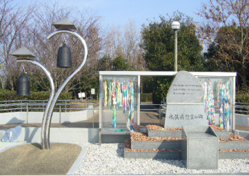 minamata memorial